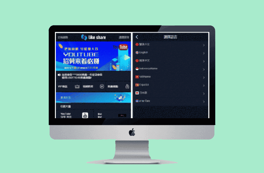 十二种语言点赞抖音脸书tiktok分享点赞任务系统源码-源码宝