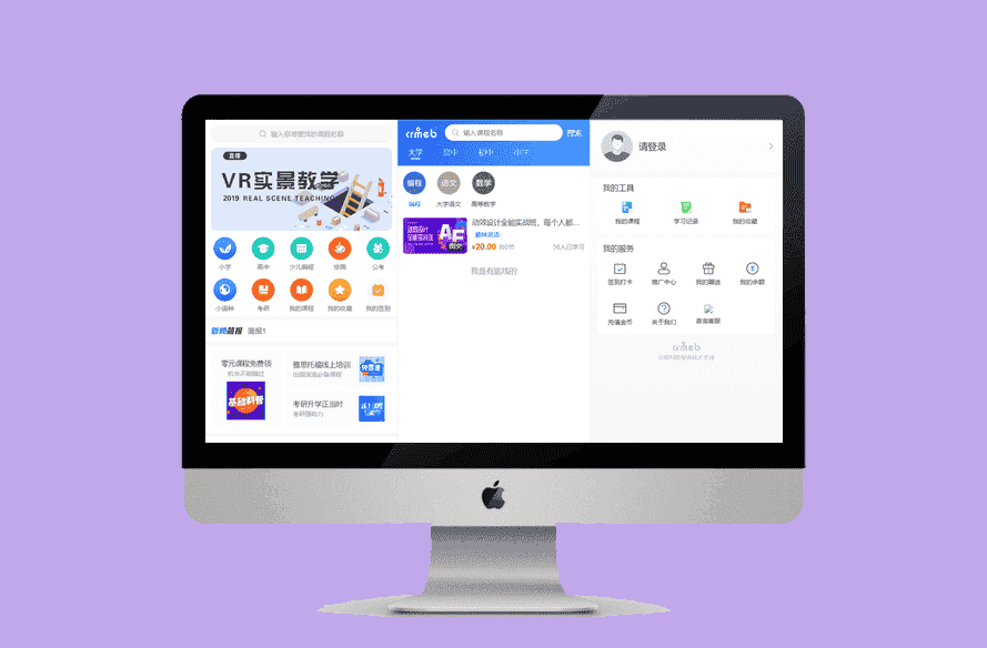 CRMEB知识付费系统v1.4.4源码-源码宝