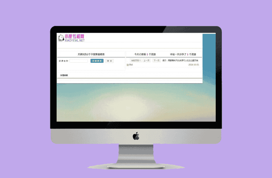 最新小夜娱乐网PHP V1.1程序，完美后台，带自适应-源码宝