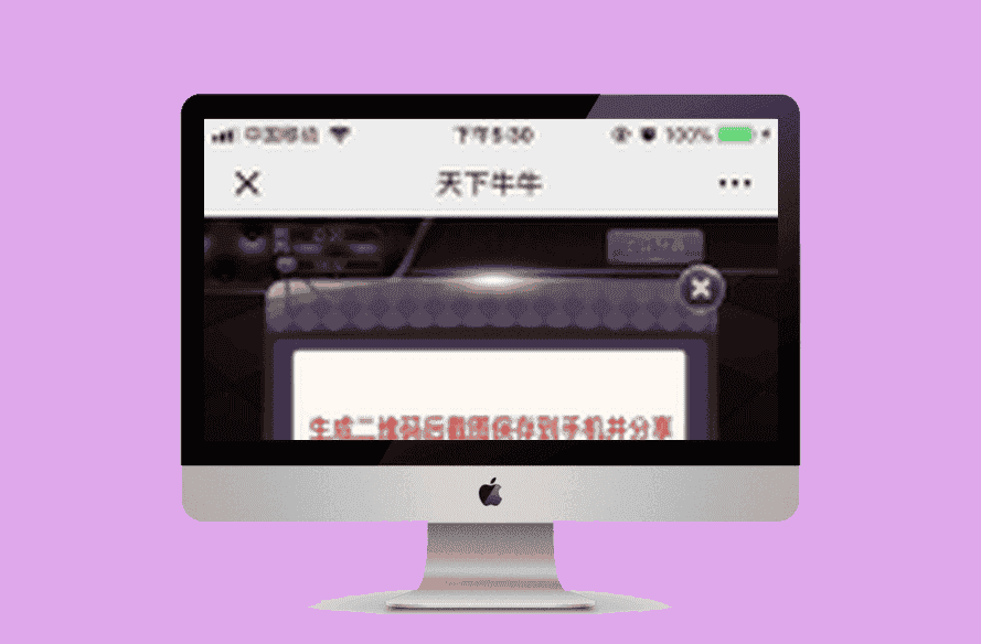 H5百人牛牛 完整运营版源码分享-源码宝