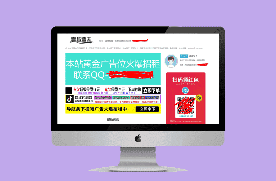 壹步登天娱乐网 网站源码带数据-源码宝