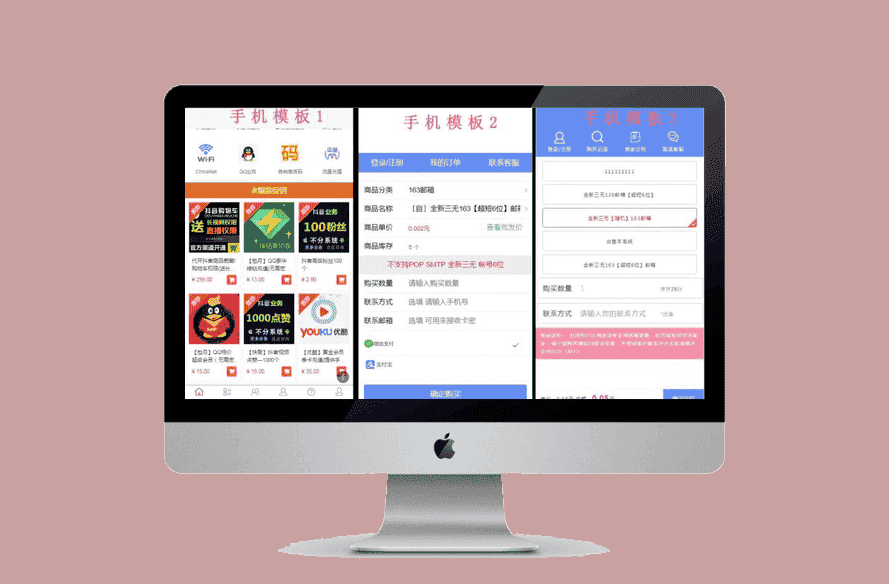 价值50元的伯乐发卡网高级版网站源码，去除授权-源码宝