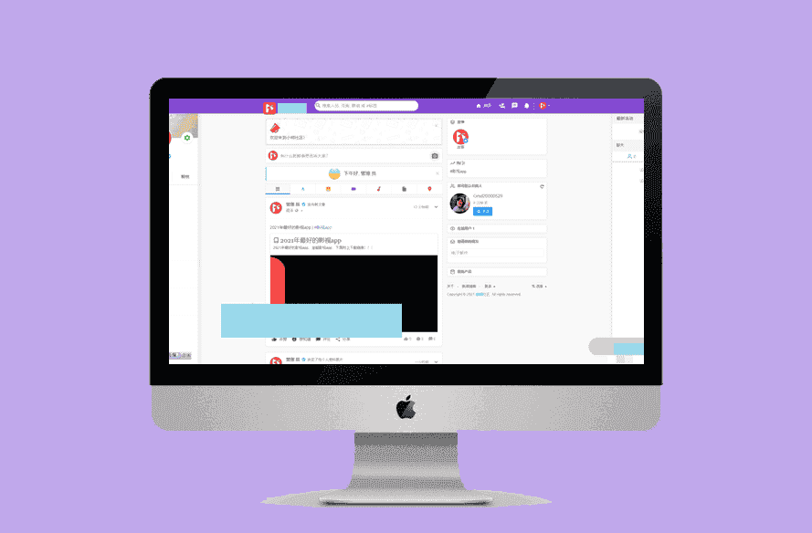 PHP社区交友系统 开源傻瓜式搭建-附app编译教程-源码宝