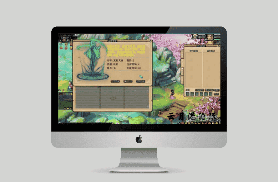5W飞蛾修复单机版 修复了大量BUG，完善无名系统，渡劫任务GM工具-源码宝
