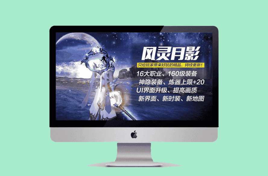 新诛仙3单机版一键端16职业局域网联机-源码宝