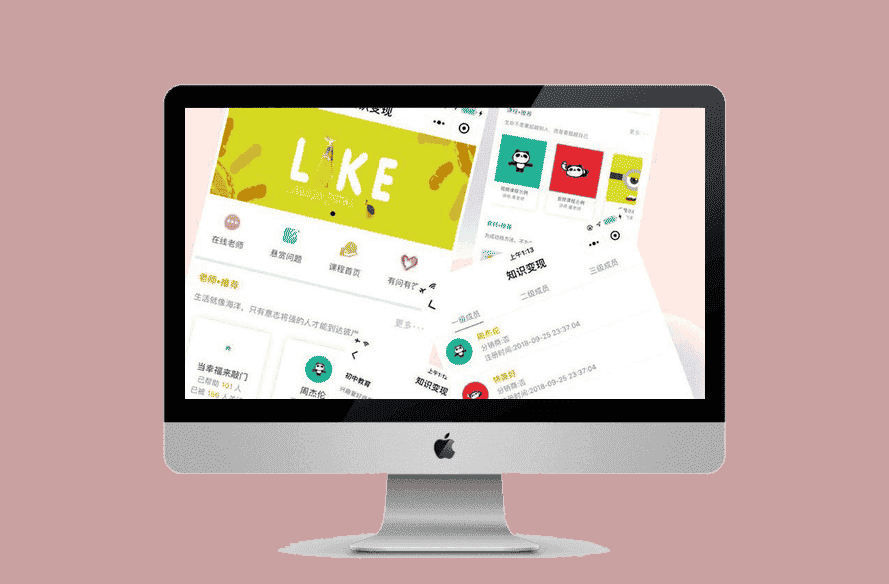 飞鱼知识变现小程序2.5.3源码_小程序功能模块-源码宝