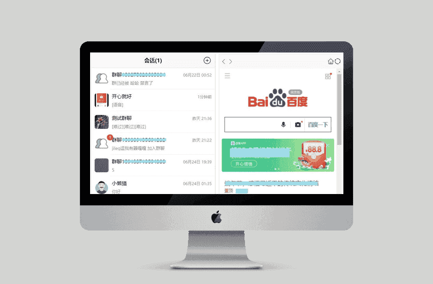 IM在线聊天/微信/即时通讯聊天系统源码-源码宝