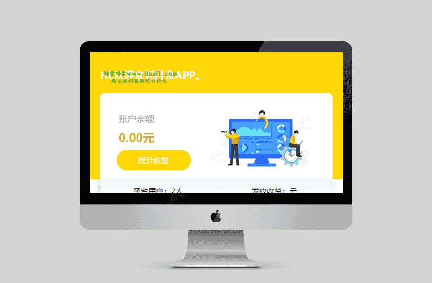 【八爷修复版】2022最新点赞任务平台完整运营源码/上传审核充值团队绑定全修复/全新UI运营版/众人帮蚂蚁帮/对接免签约支付接口/带文字搭建教程-源码宝
