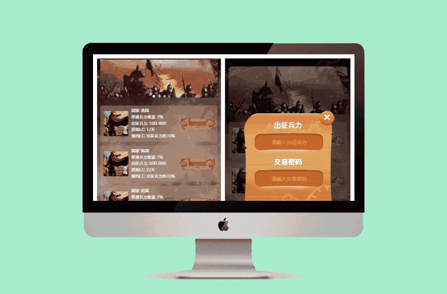 【战国区块链源码】ThinkPHP5.0框架二开+UI美化+区块宠物源码+三级分销-源码宝