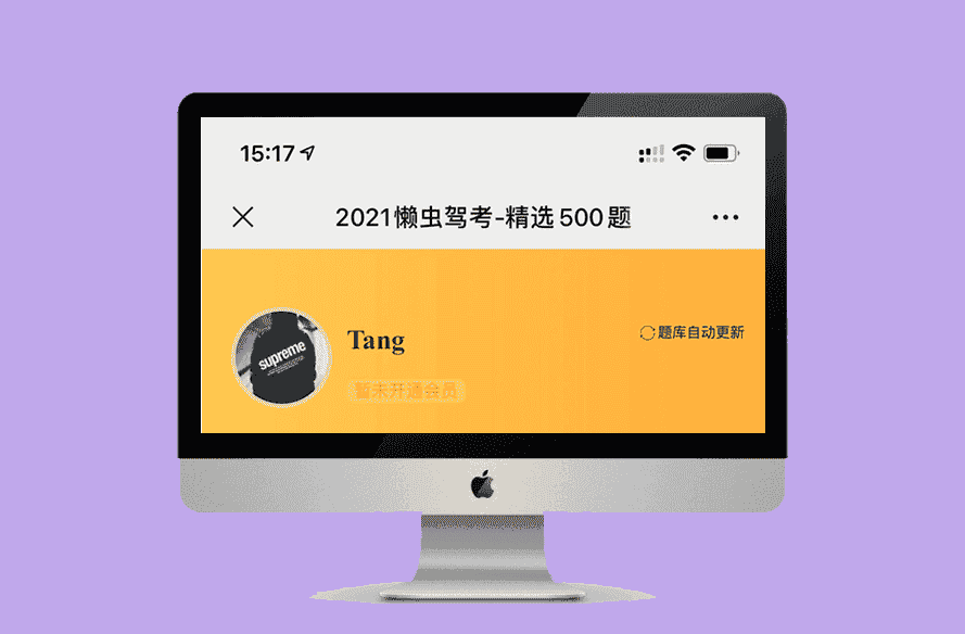 驾考培训系统 驾考答题系统 科目一科目二科目三科目四模拟考试培训系统源码-源码宝