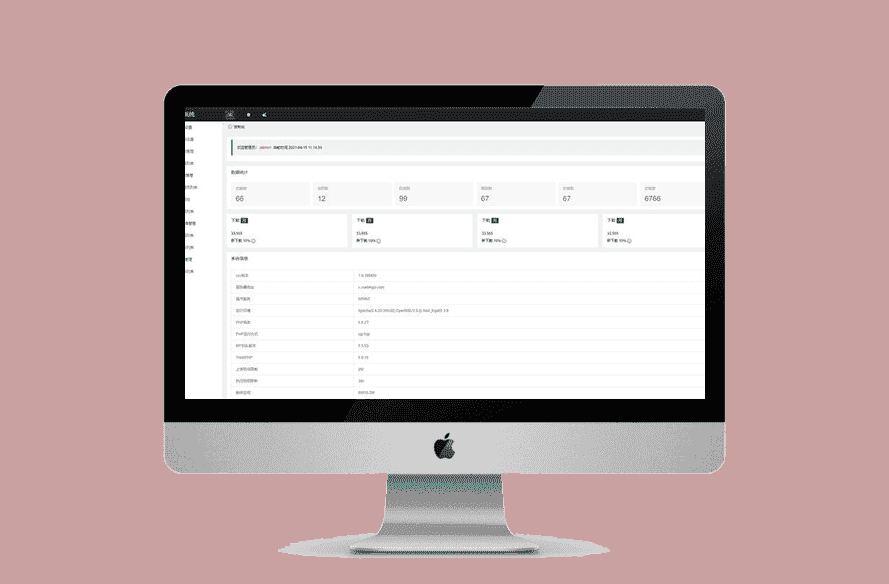 thinkphp6–cms多微信管理系统源码-源码宝
