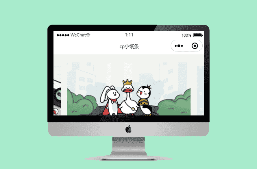 新版二开cp盲盒小纸条月老小程序源码-源码宝