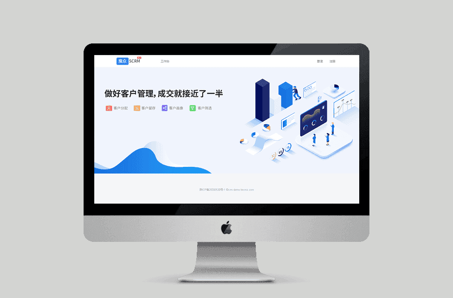 魔众SCRM私域运营平台 v3.0.0-源码宝
