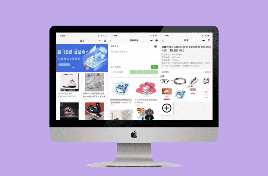 Nodejs框架+uniapp前端微商个人相册多端小程序源码-源码宝