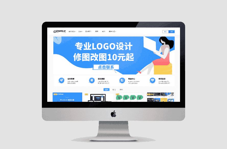Blackcat-WordPress资源付费主题-源码宝
