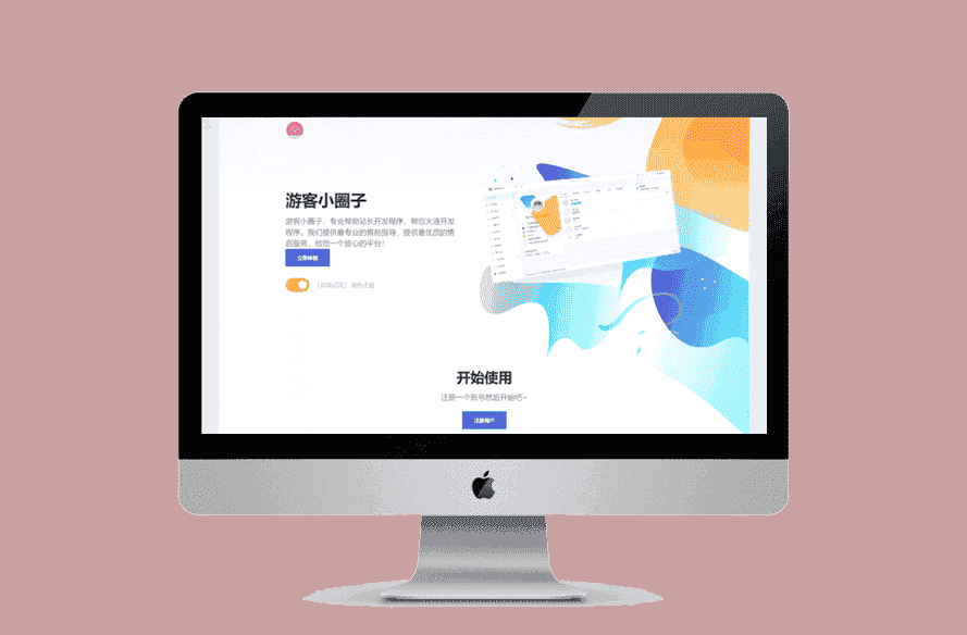 D1033 【简单亲测】2023全新SF授权系统源码 V3.7全开源无加密版本-源码宝