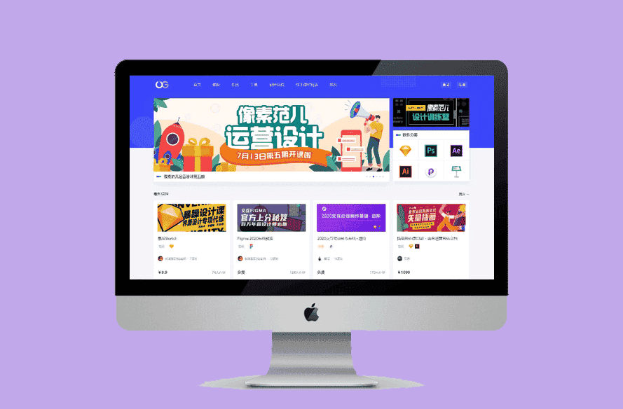 【Uigreat v1.5.1】Wordpress响应式网站平扁设计风格blog自媒体平台主题风格-源码宝