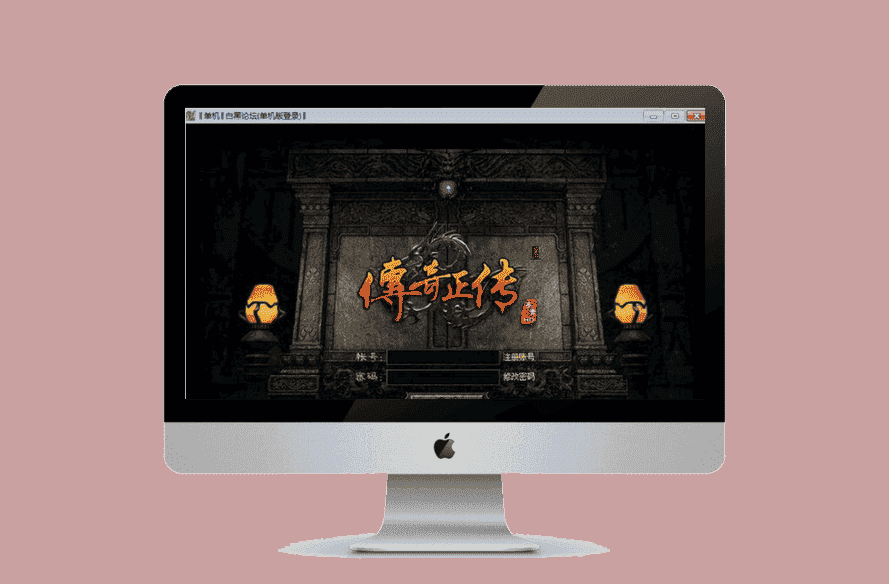 【一键傻瓜端】仿盛大四职业刺客来袭-智能假人陪玩-源码宝