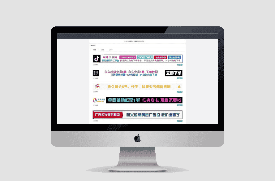 PHP在线横幅广告店标LOGO制作网站源码-源码宝