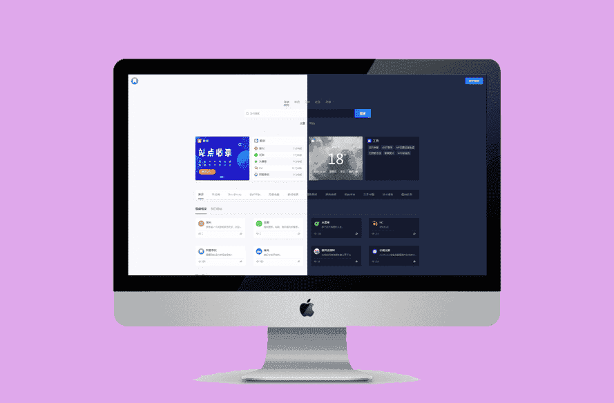 简约大气昼夜wordpress免费导航主题-源码宝