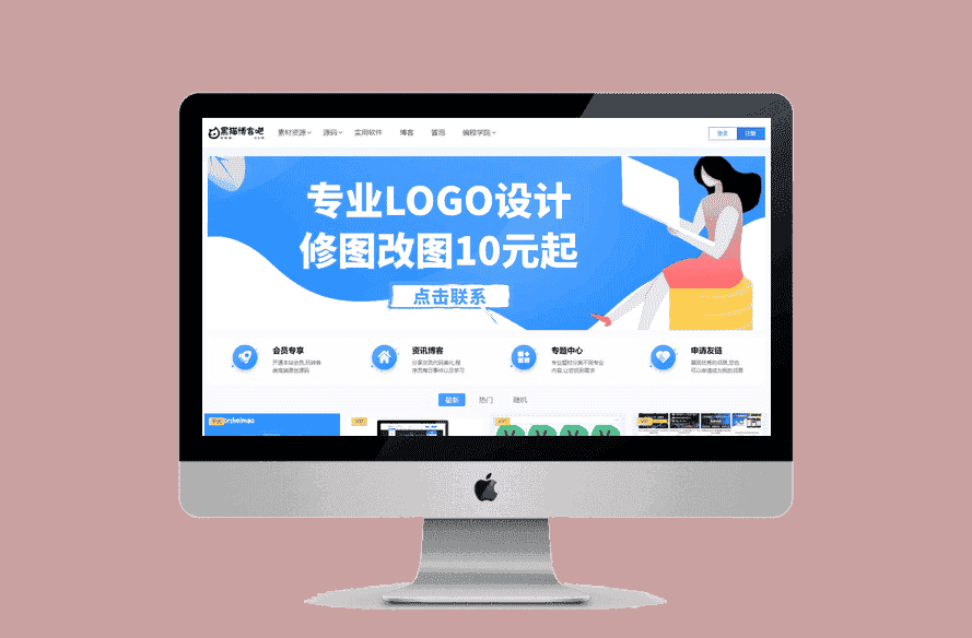 Blackcat主题-WordPress资源付费主题-源码宝