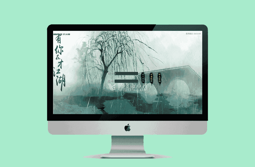 最新笑傲江湖迷失激情单职业-带假人-源码宝
