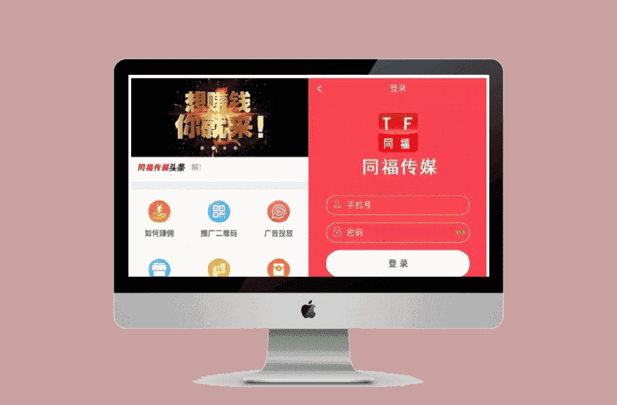 霸屏天下微信朋友圈任务分享自动挂机赚钱APP完整版源码-源码宝
