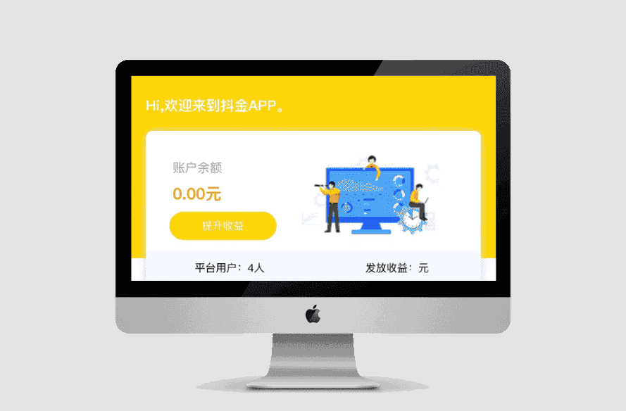 众人帮蚂蚁帮任务平台修复版源码-源码宝